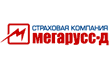 Мегарусс-Д Екатеринбург расчет авто КАСКО | Онлайн страхование | Калькулятор | Полис | Отзывы | Автострахование