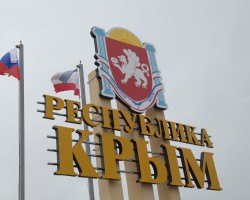 Особую зону в Крыму "додумают" к 20 июня