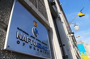 "Газпром" и "Нафтогаз" подали взаимные иски в Стокгольмский арбитраж