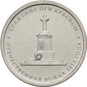 СКБ-банк: Банк России впервые за много лет выпускает новую 5-рублевую монету