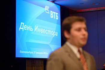 ВТБ рассказал акционерам о работе в текущих экономических условиях